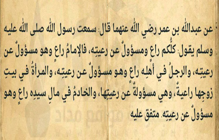 জবাবদিহিতাই প্রকৃত জীবন