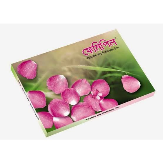 জন্মনিয়ন্ত্রণ পিল খাওয়ার নিয়ম