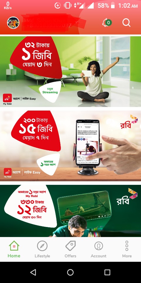 ১০০ এমবি ফ্রি