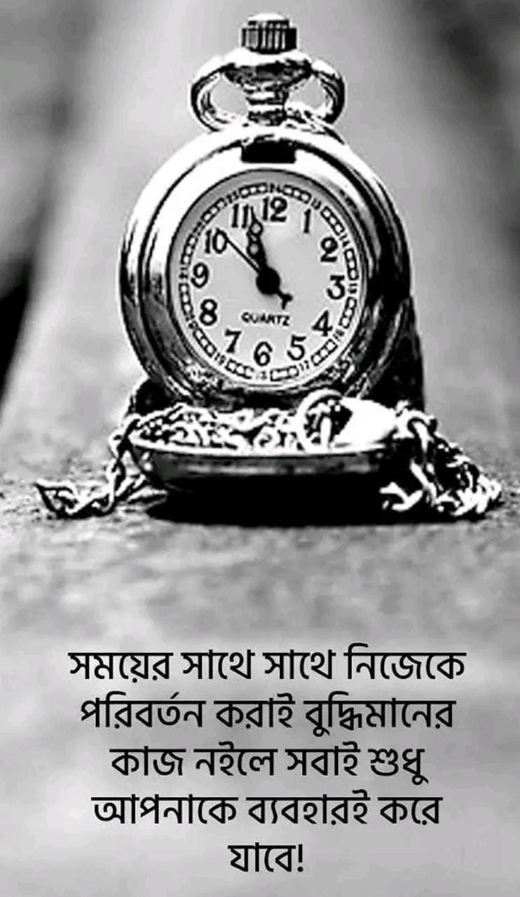ধ্যান ধারণা