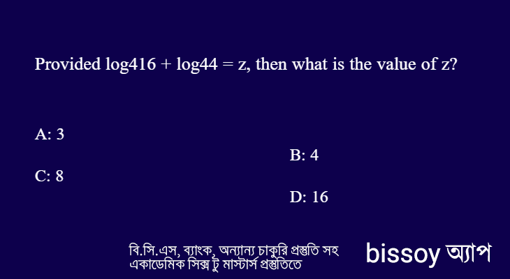 Log44 Provided log416 + log44 = z, then what is the value of z? - Bissoy