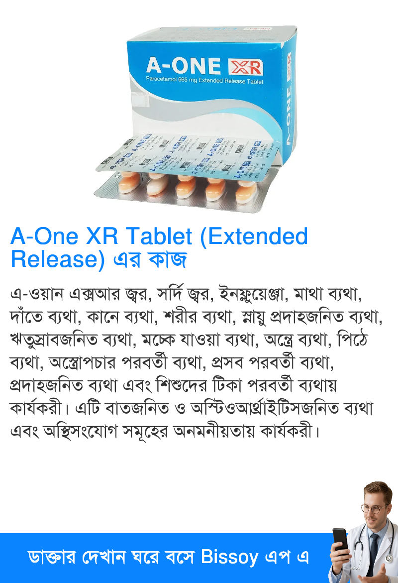 ব্যবহার