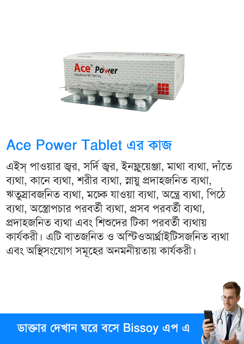 ব্যবহার