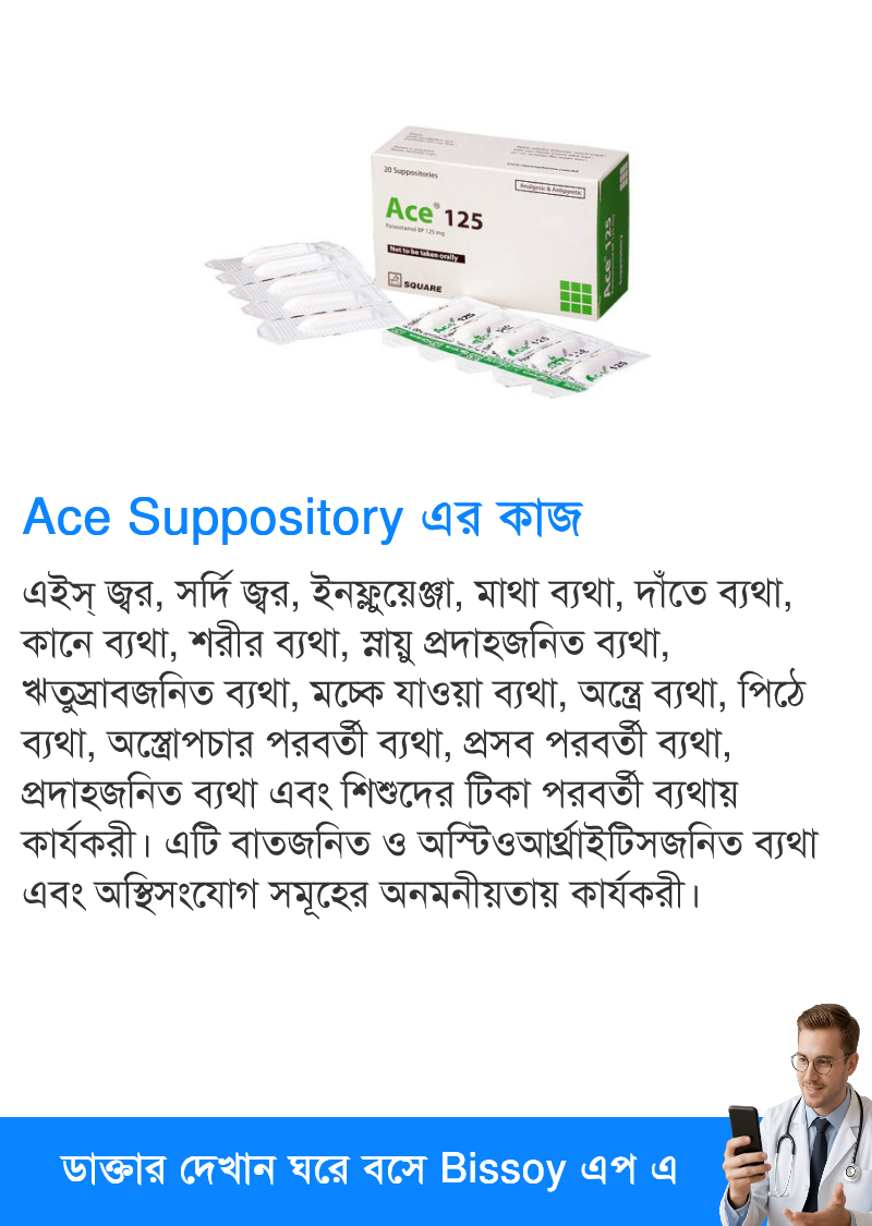 ব্যবহার