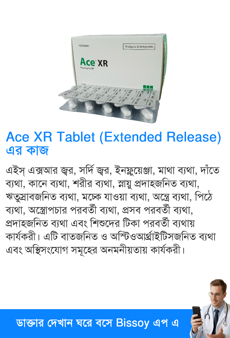 ব্যবহার