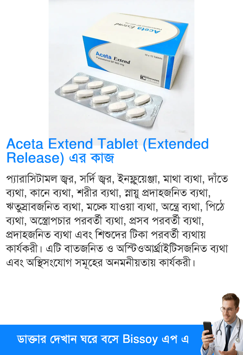 ব্যবহার