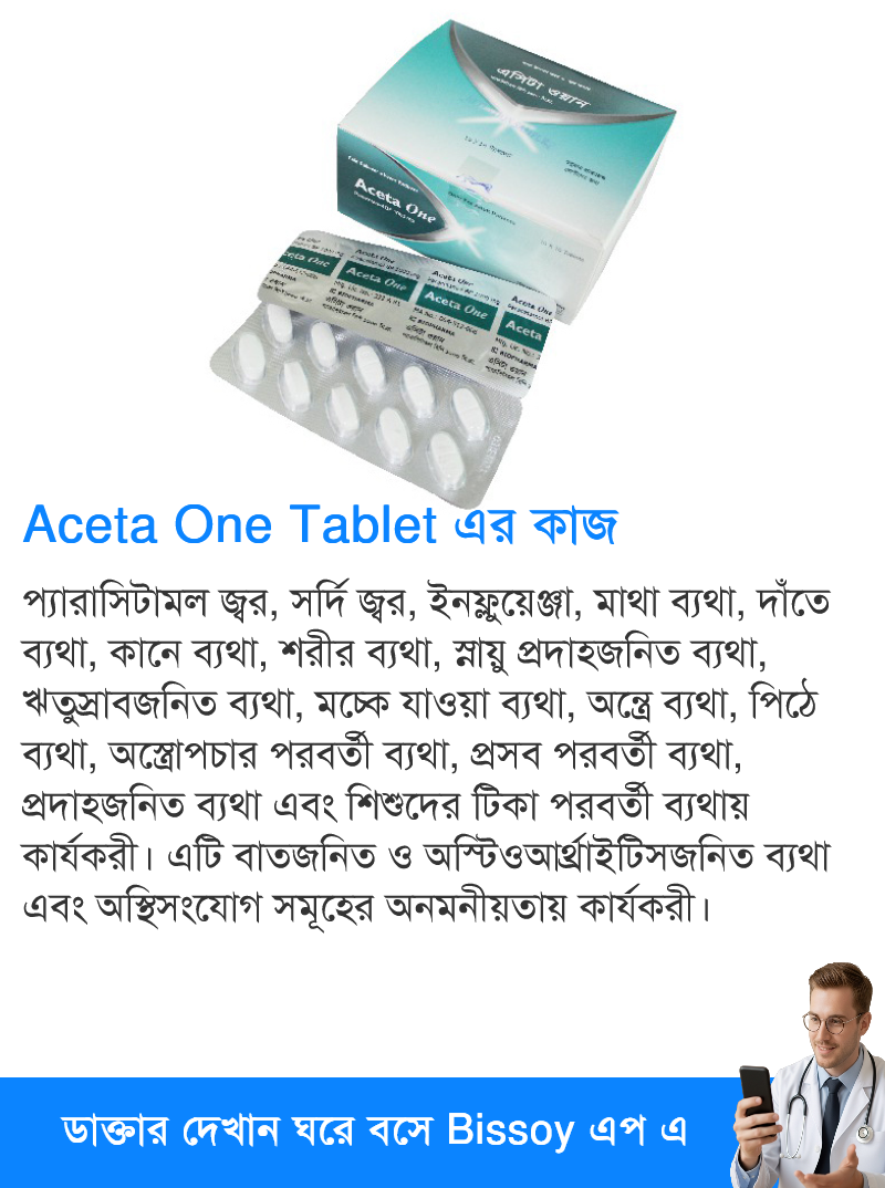 ব্যবহার
