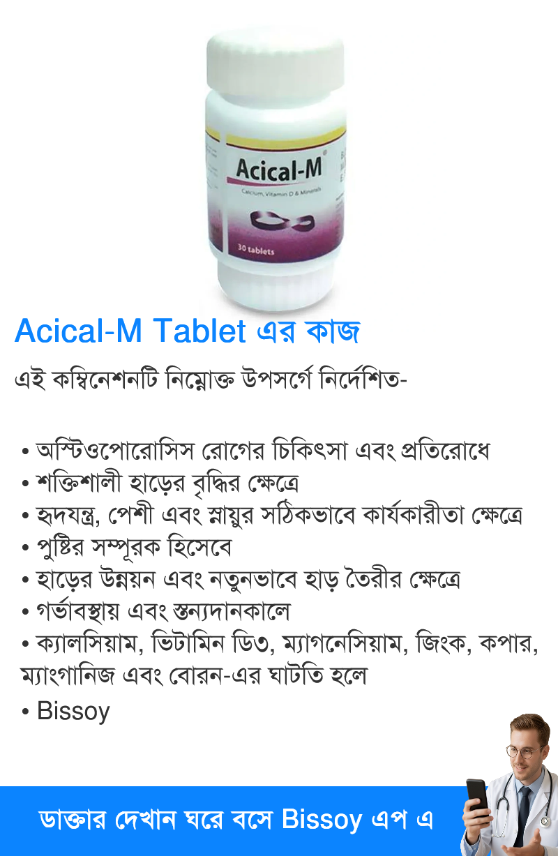 ব্যবহার
