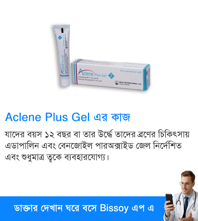 ব্যবহার