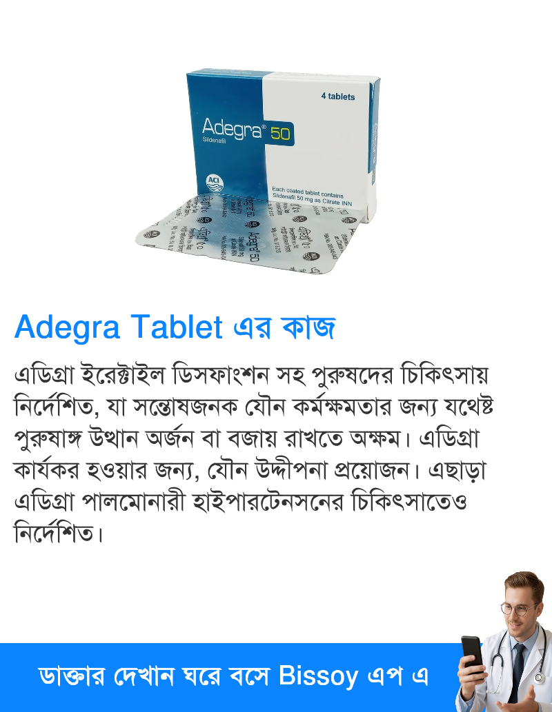 ব্যবহার
