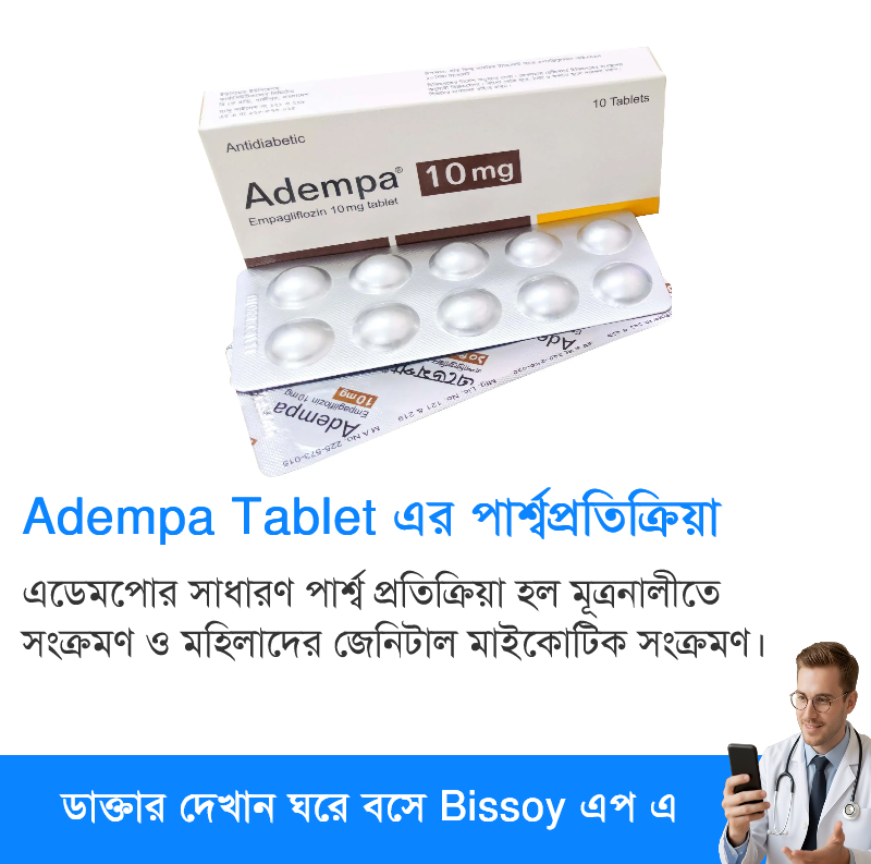 পার্শ্বপ্রতিক্রিয়া