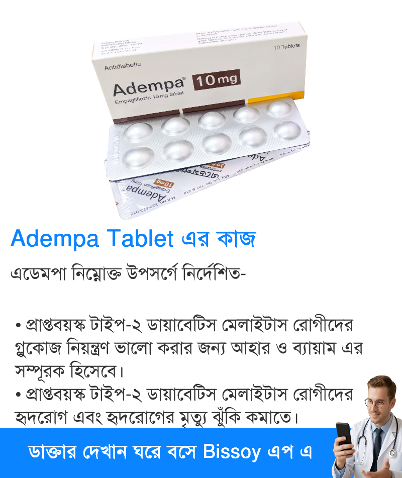 ব্যবহার