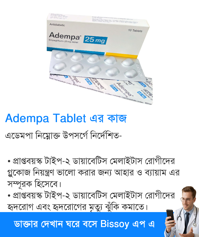 ব্যবহার