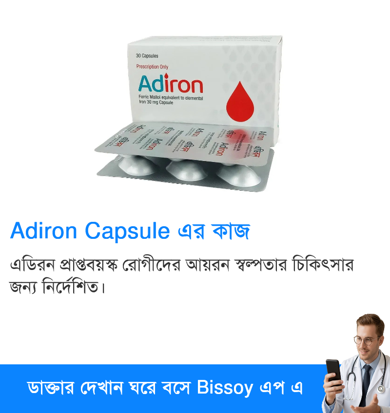 ব্যবহার