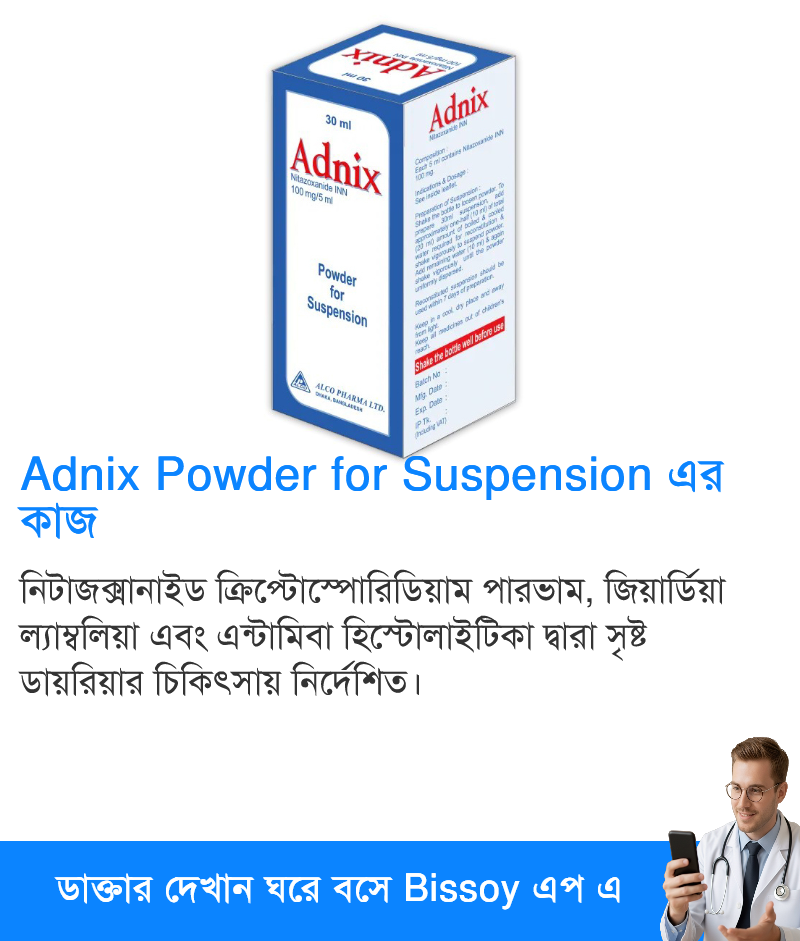 ব্যবহার
