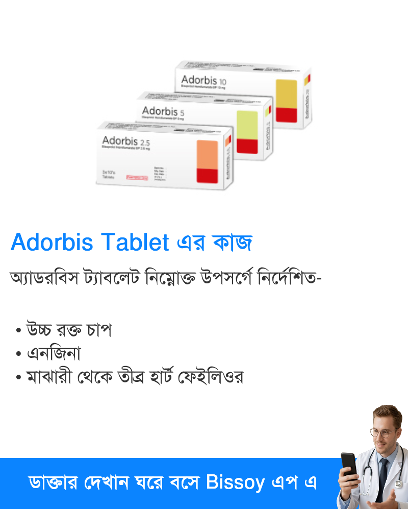 ব্যবহার