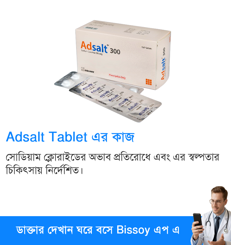 ব্যবহার