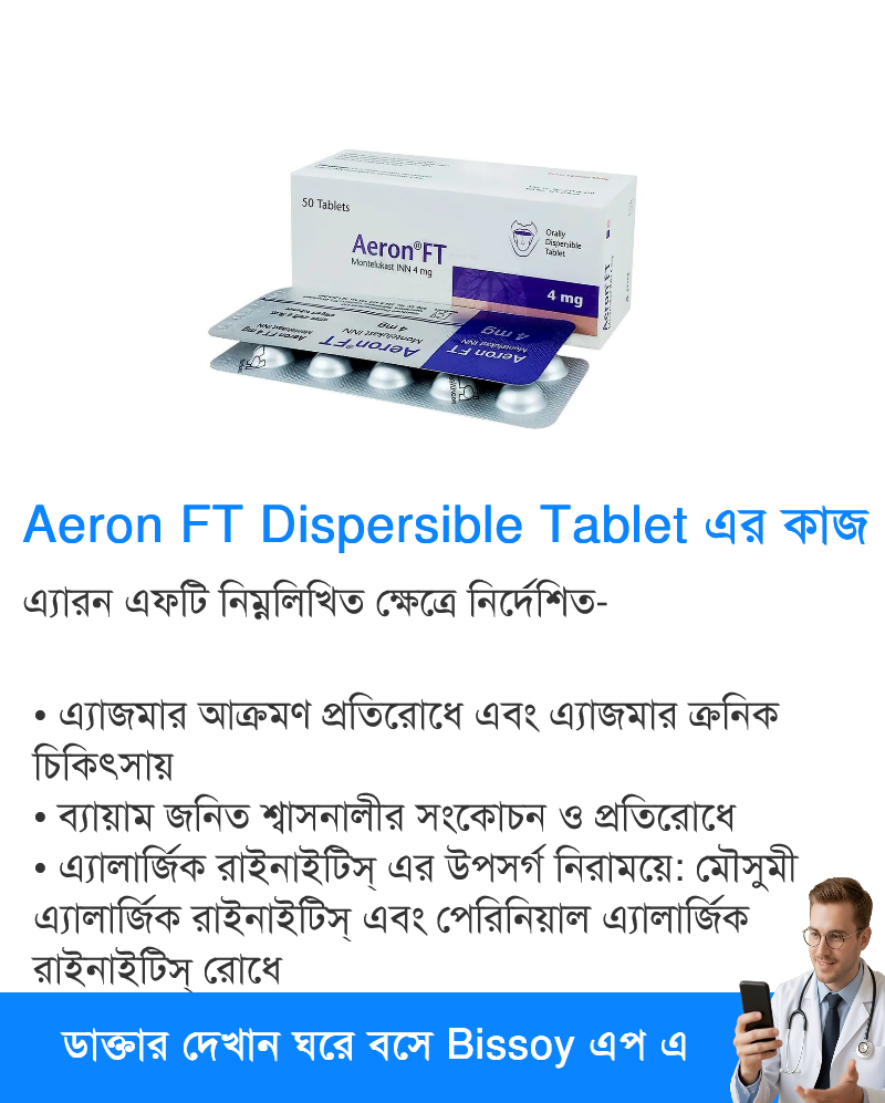 ব্যবহার