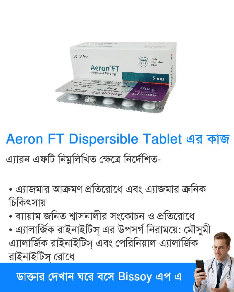 ব্যবহার