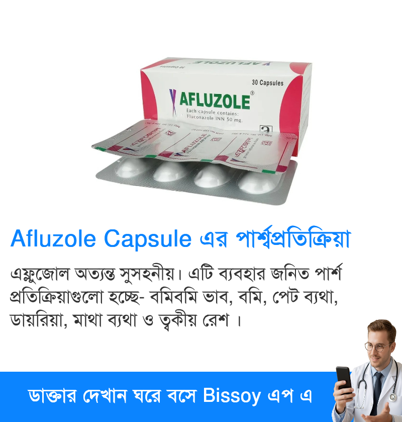 পার্শ্বপ্রতিক্রিয়া
