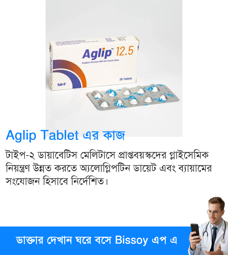 ব্যবহার