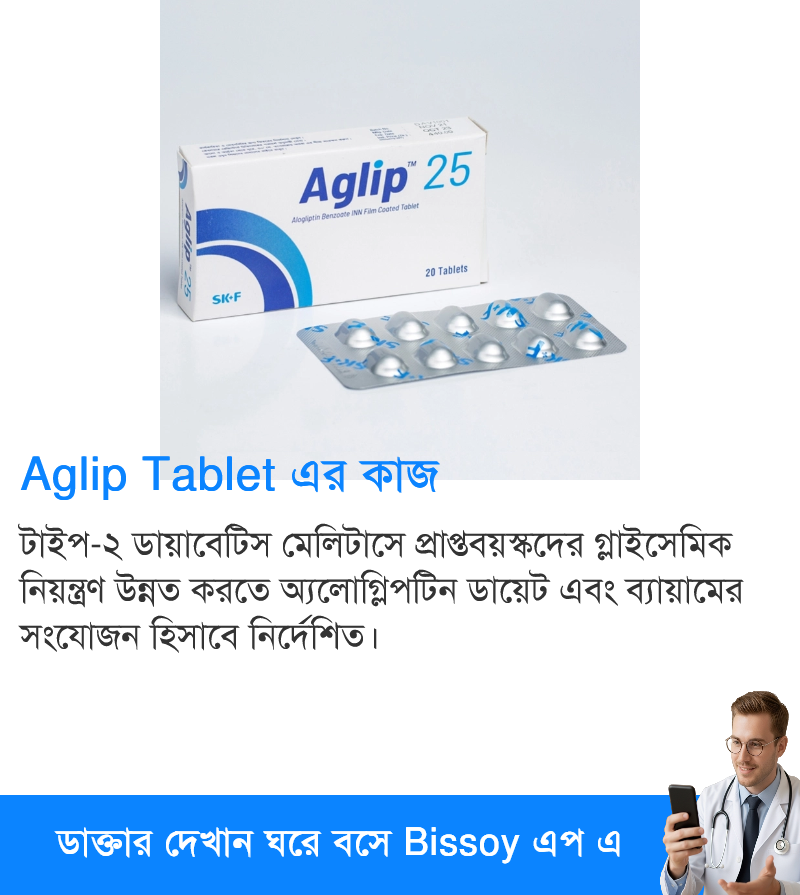 ব্যবহার