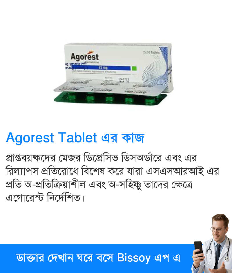 ব্যবহার