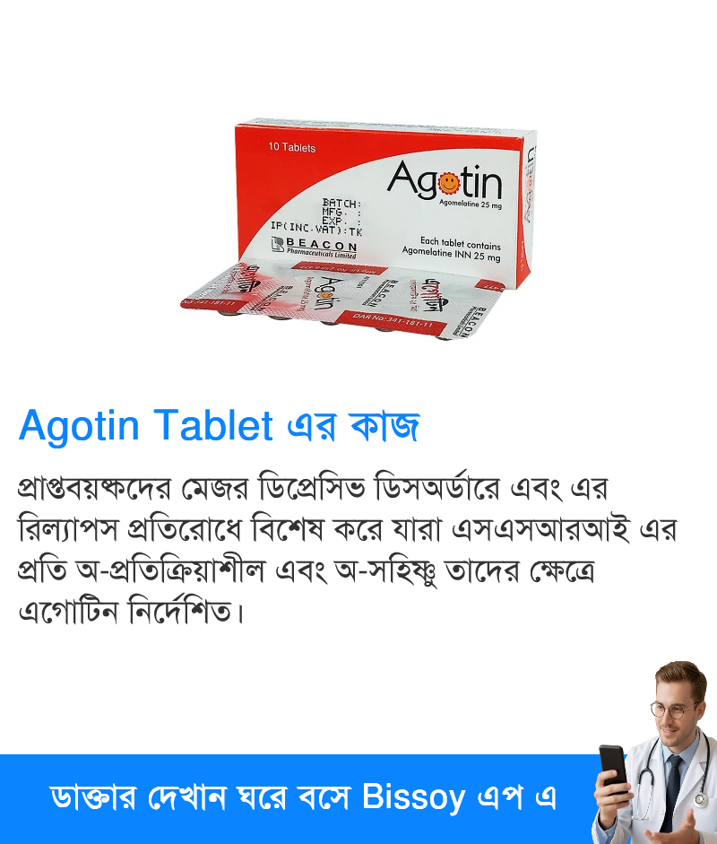 ব্যবহার