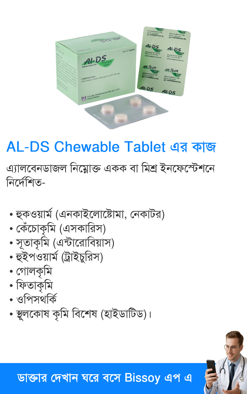 ব্যবহার