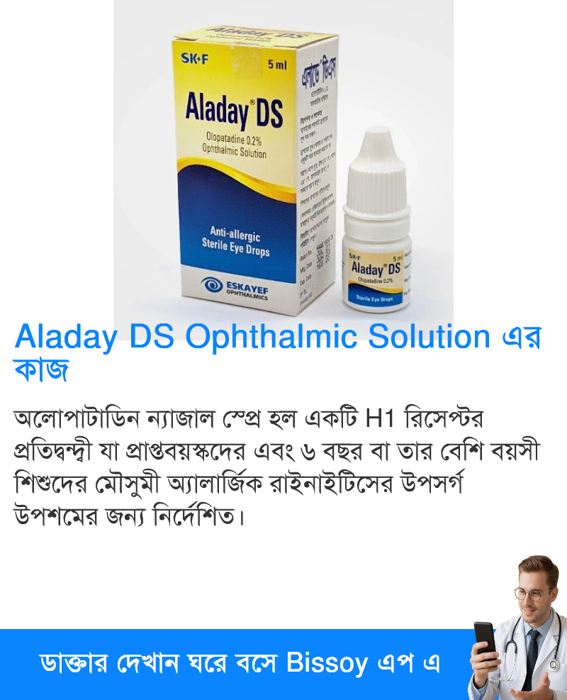 ব্যবহার