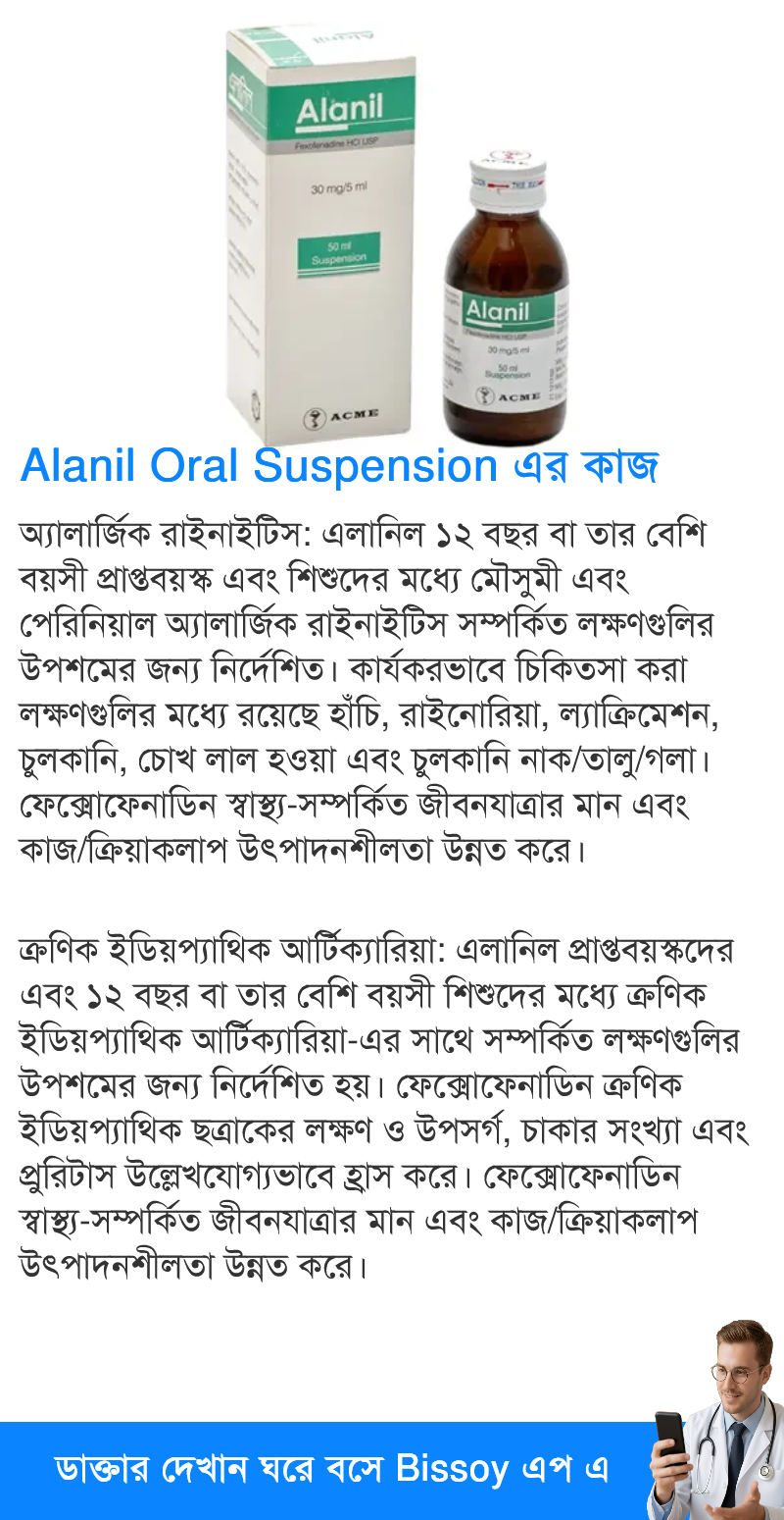 ব্যবহার