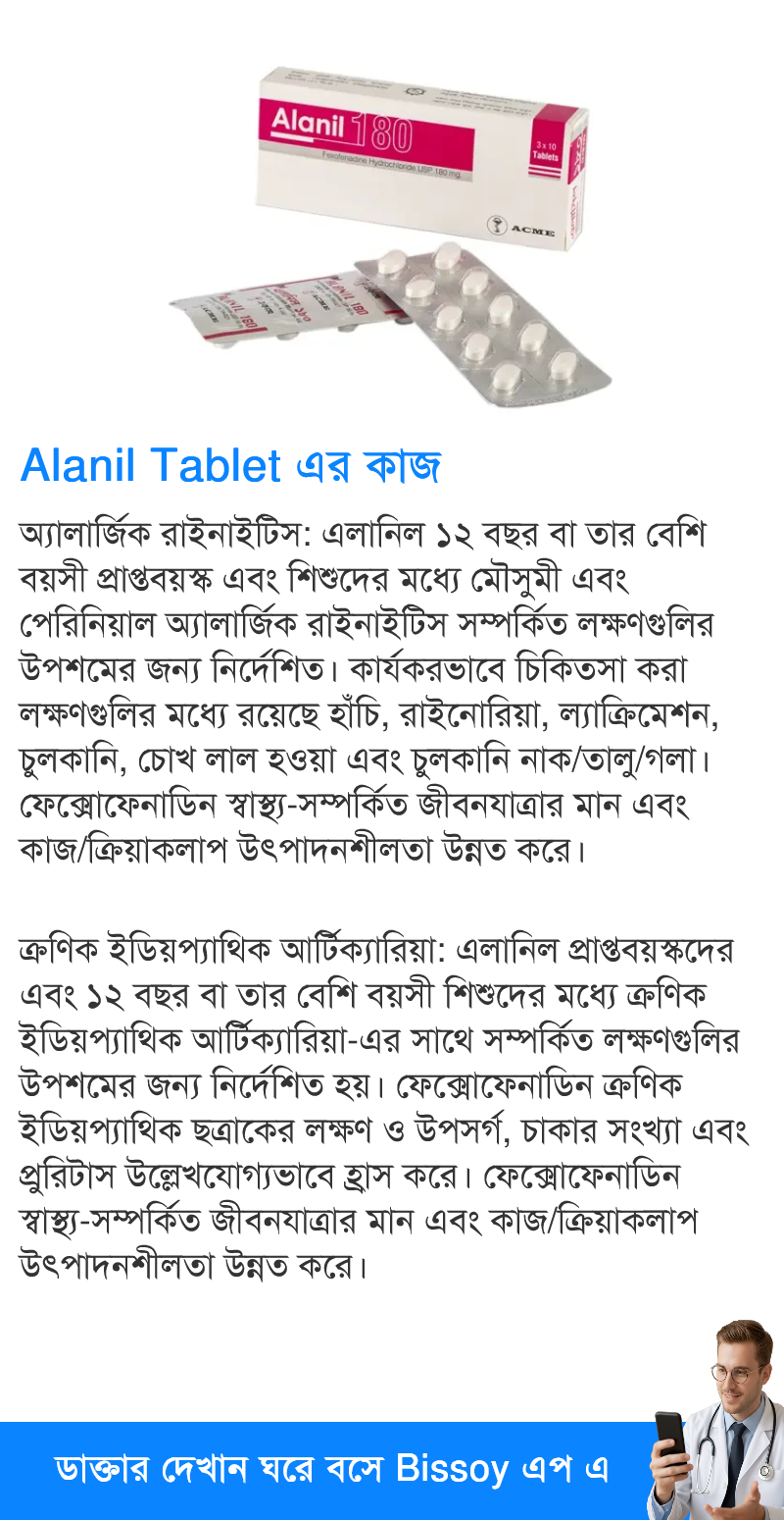 ব্যবহার