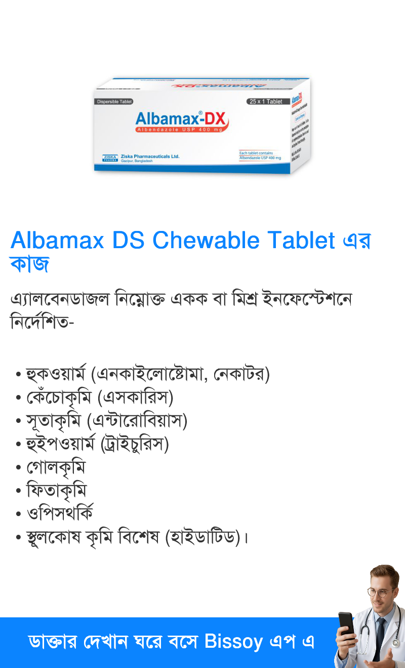 ব্যবহার