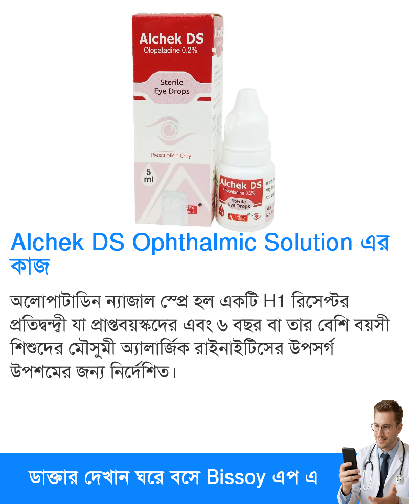 ব্যবহার
