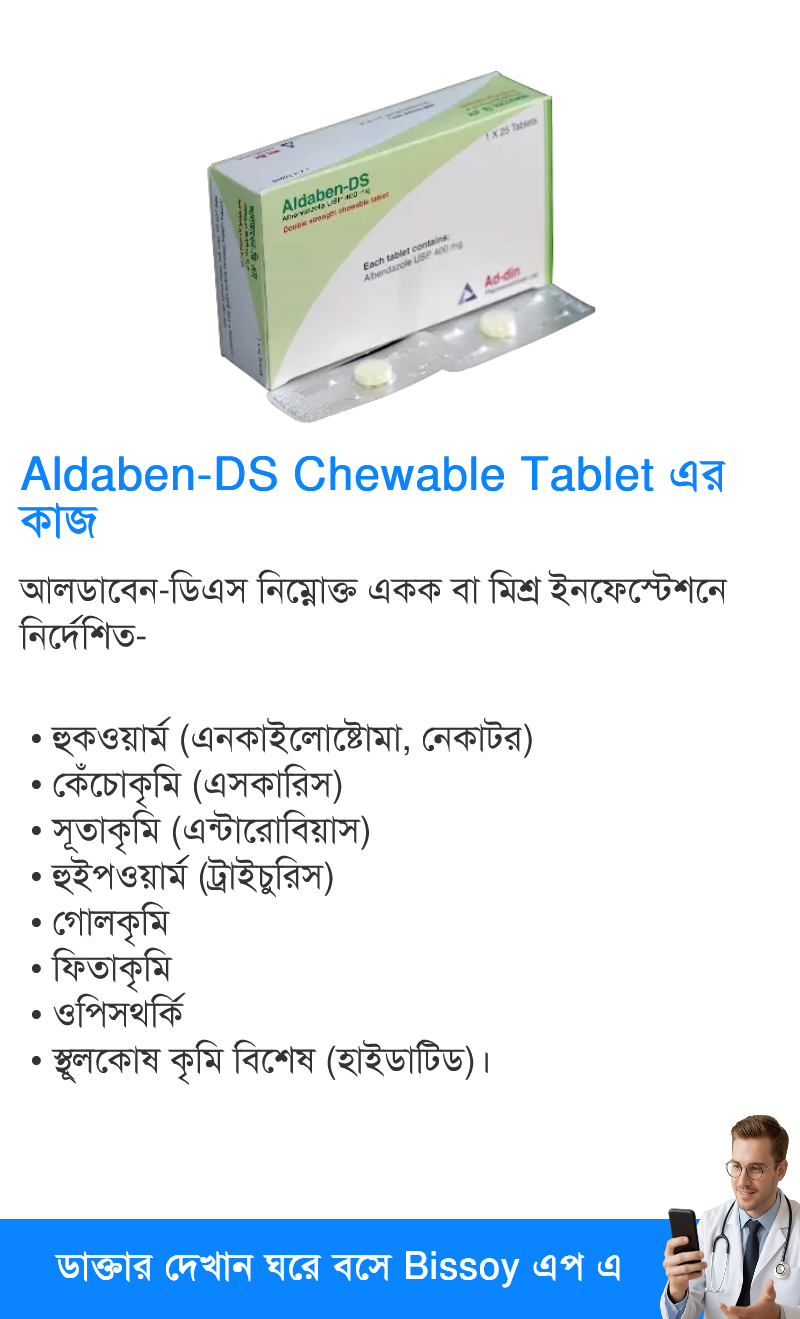 ব্যবহার