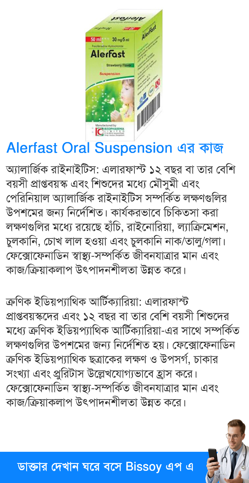 ব্যবহার