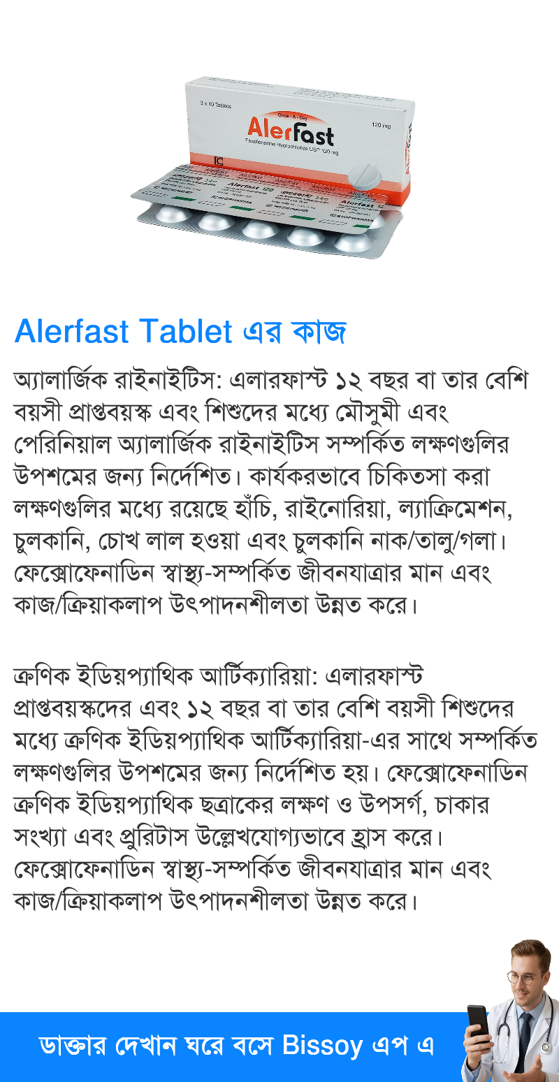 ব্যবহার