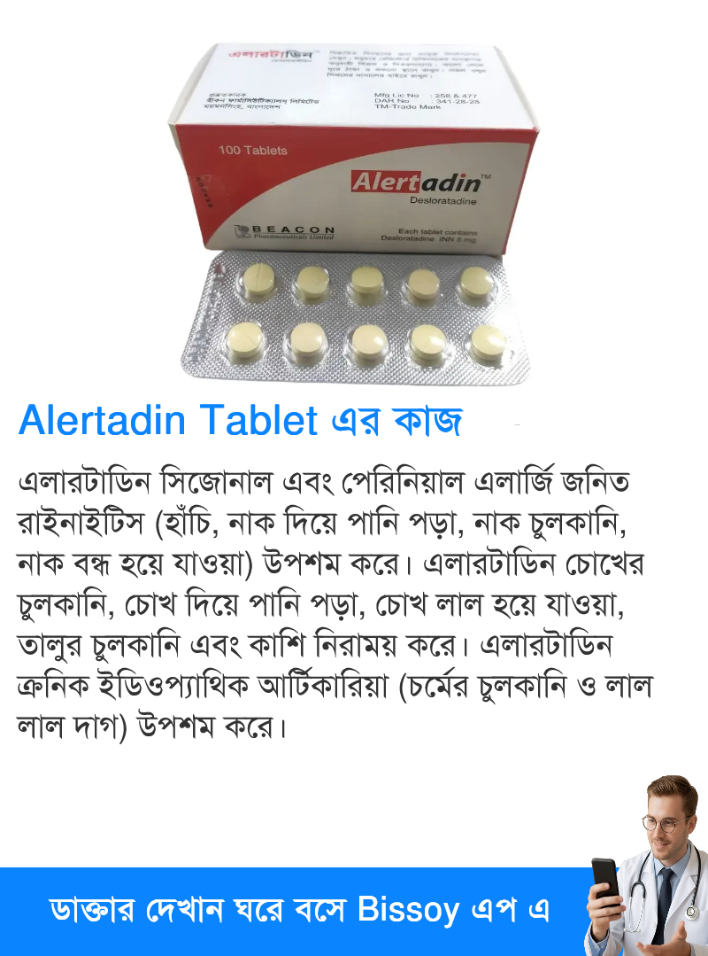 ব্যবহার