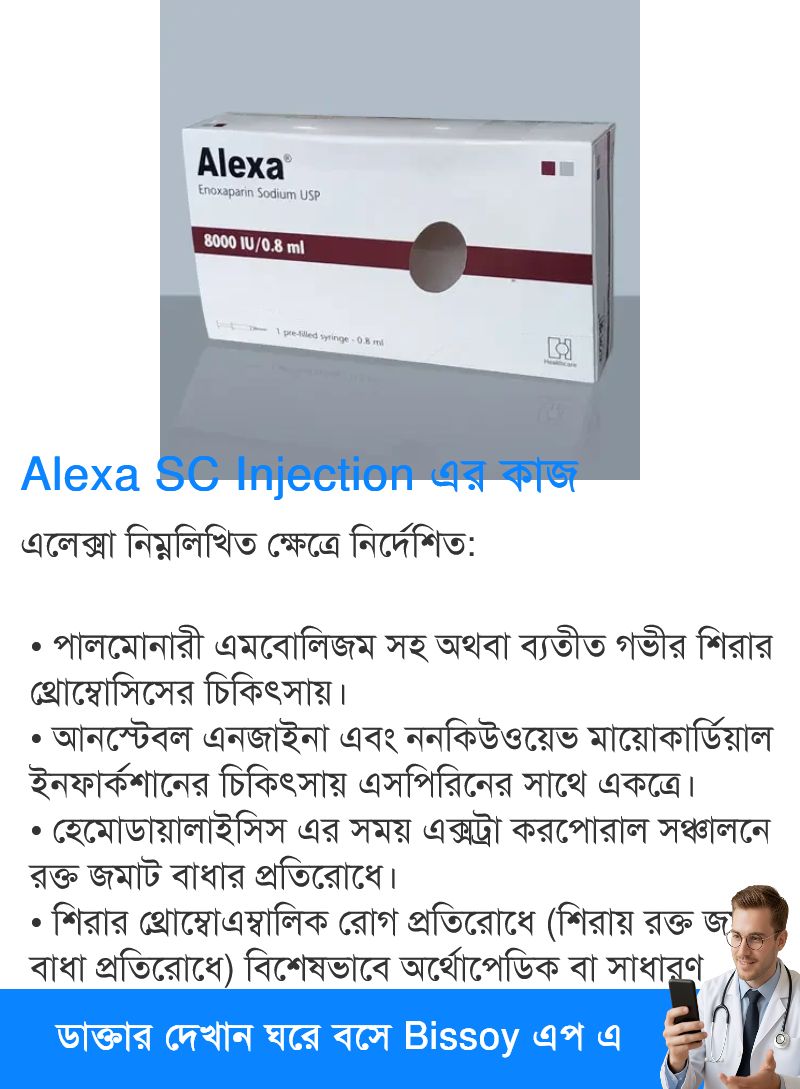 ব্যবহার