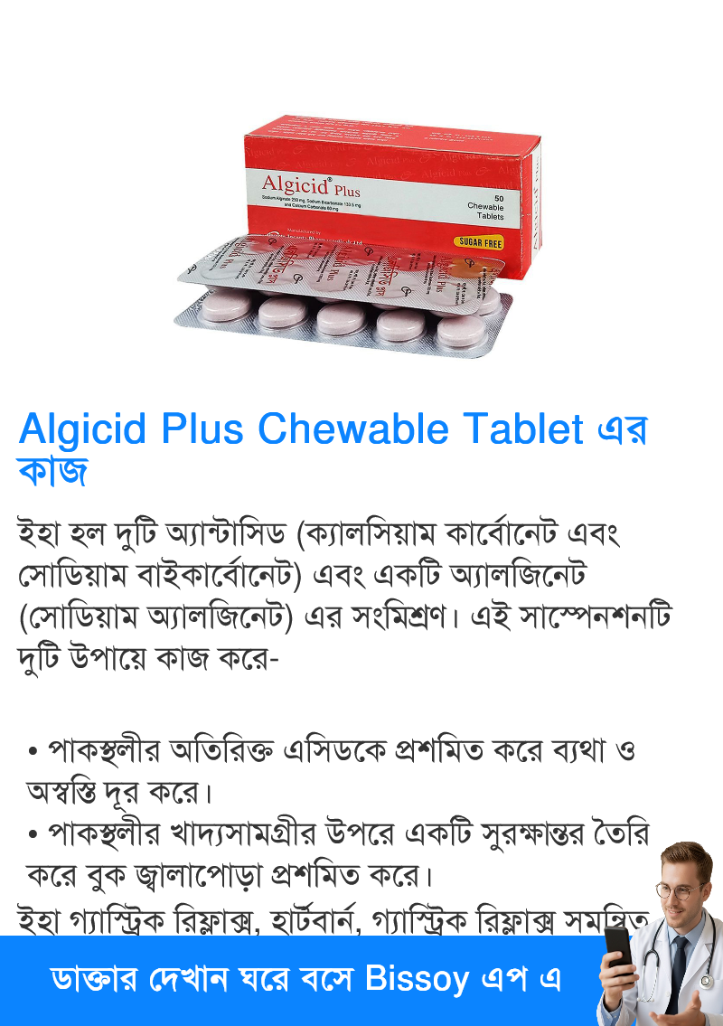 ব্যবহার