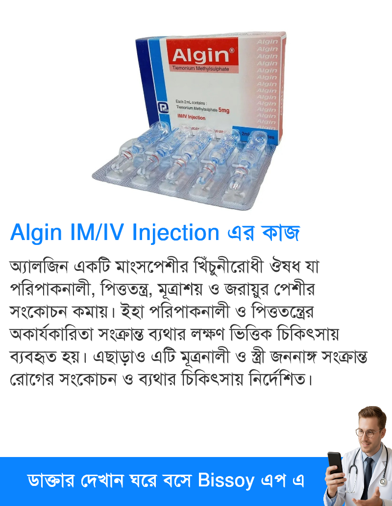 ব্যবহার