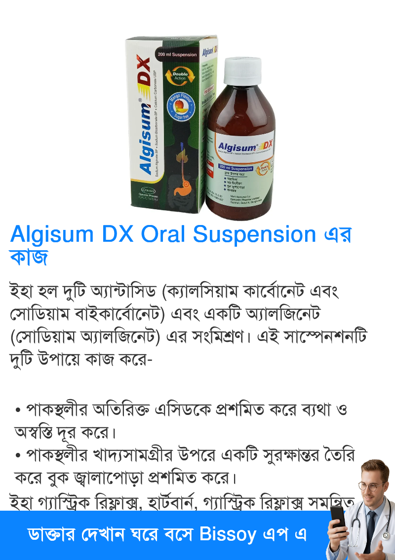 ব্যবহার