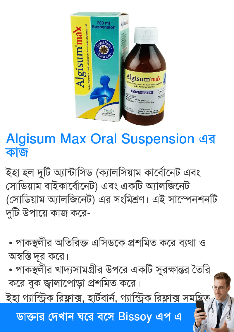 ব্যবহার