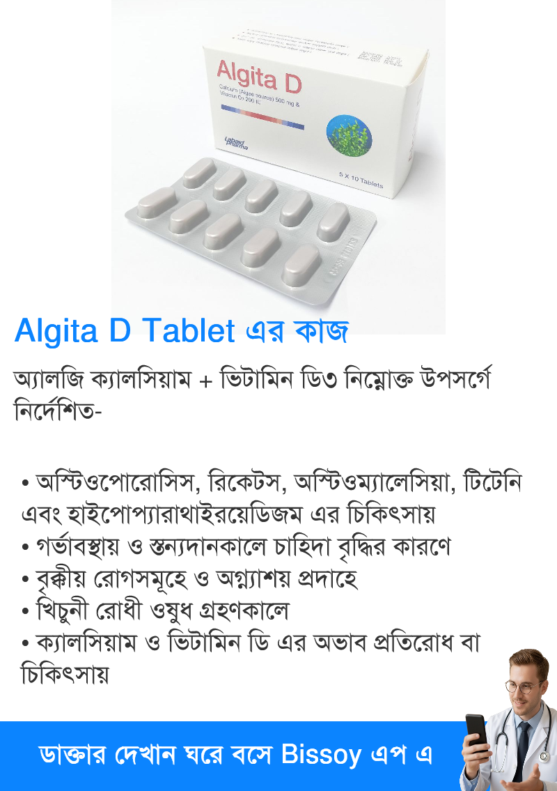ব্যবহার