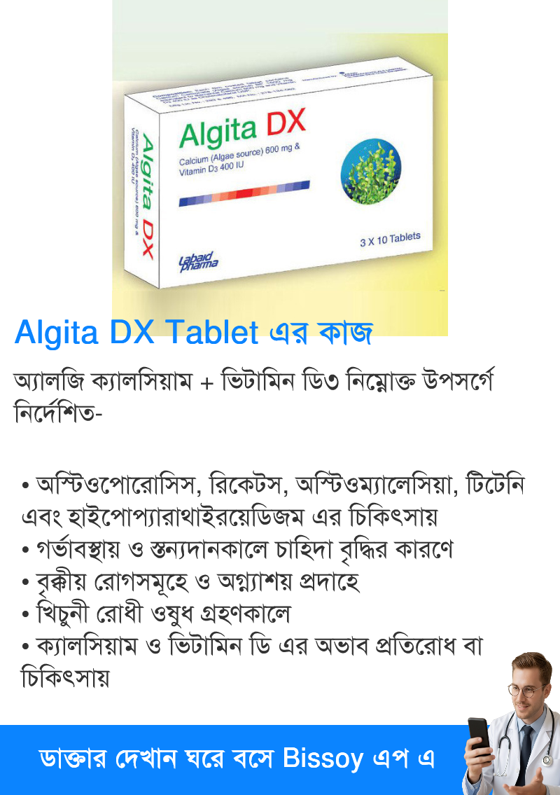 ব্যবহার