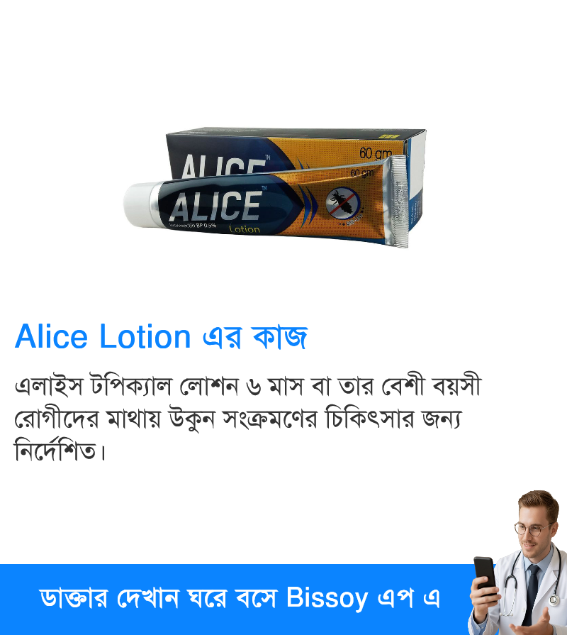 ব্যবহার