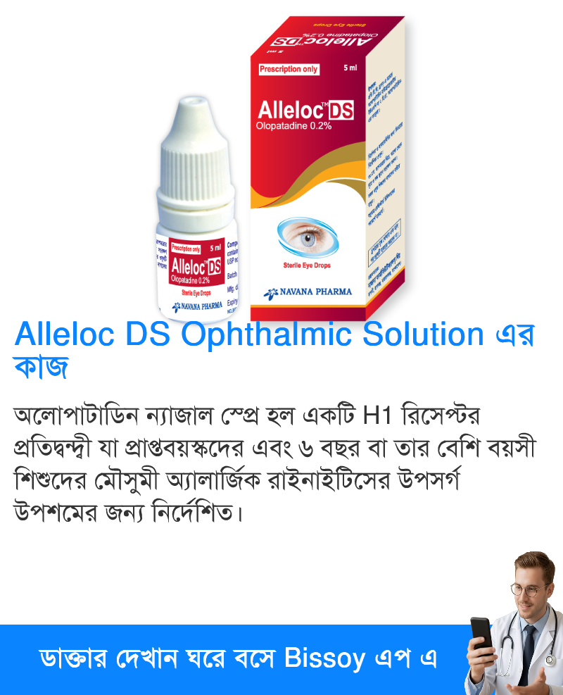 ব্যবহার