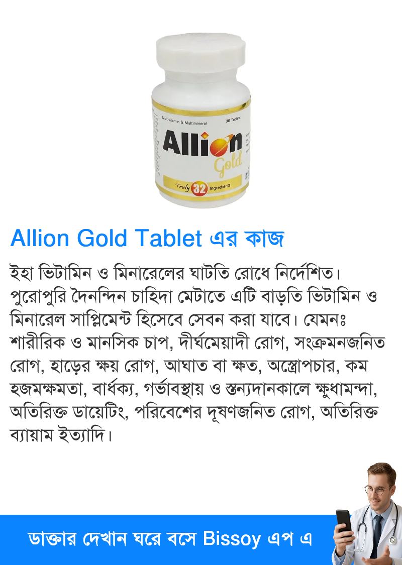 ব্যবহার
