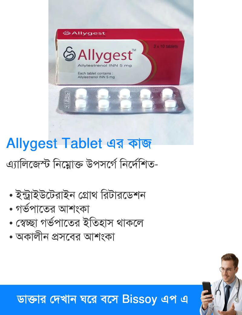 ব্যবহার