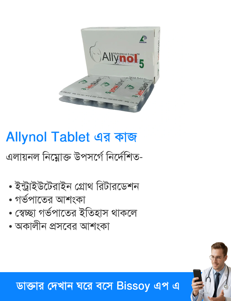 ব্যবহার